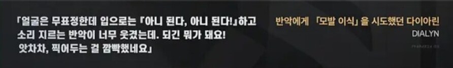 [젠레스] 반악 저 외모로 버서커모드로 싸운다던데_3.png