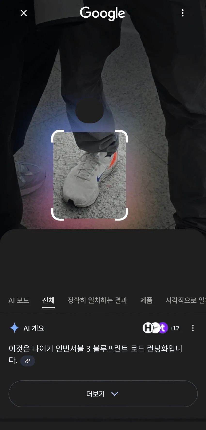 호요랜드)이제부터 나도 신발 91,000원 이하로만 신어야겠다_1.webp