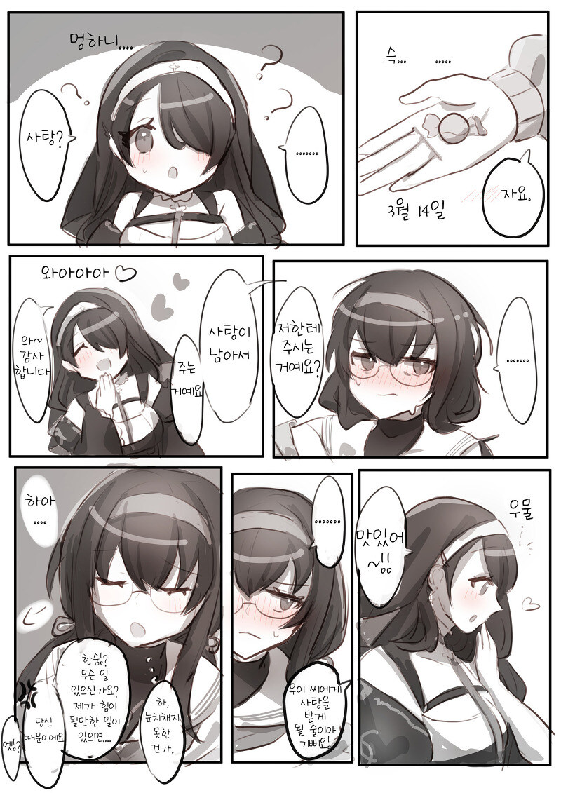 블루아카)솔직히 얘네는 운영진이 노렸음_2.jpg