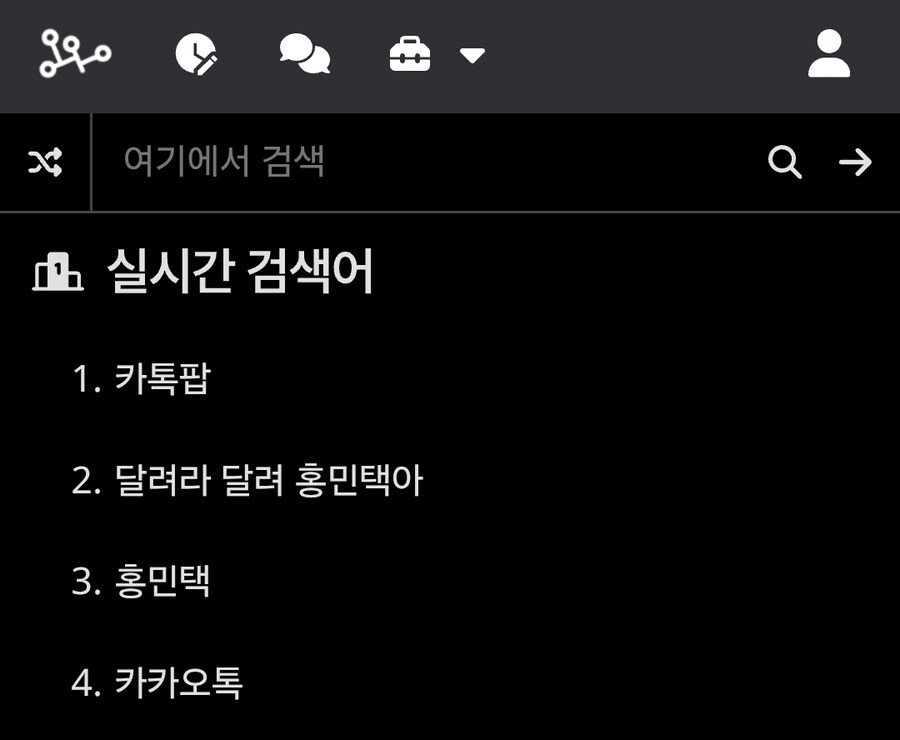 1~4위까지 혼자 다해먹냐.._1.jpg