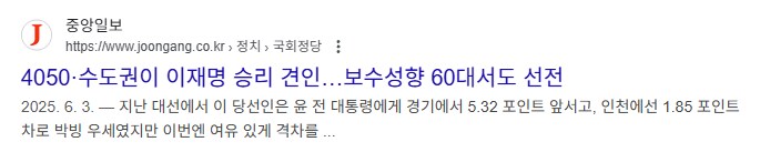 영포티 욕먹는거에 원인 중 하나가_1.png