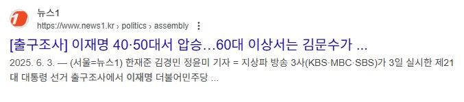 영포티 욕먹는거에 원인 중 하나가_2.png