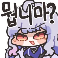 오늘 본 이내 버그_1.webp