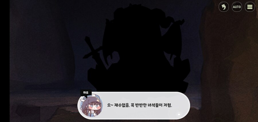 트릭컬)시즌2 벨라편 재미 캐리한 사도.jpg_3.jpg
