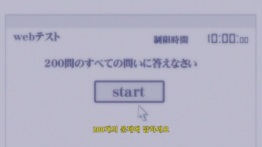 오타쿠만 지원가능한 월 30만엔짜리 직업...하시겠습니까?_5.jpg