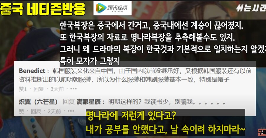 중국 드라마 근황_2.png