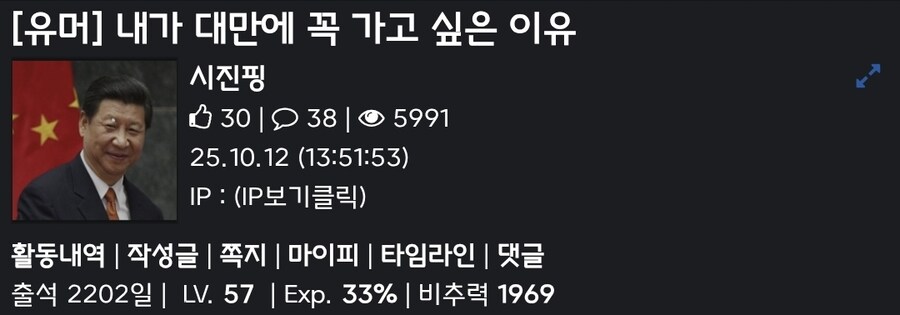 남에서) 내가 대만에 꼭 가고 싶은 이유_1.jpg
