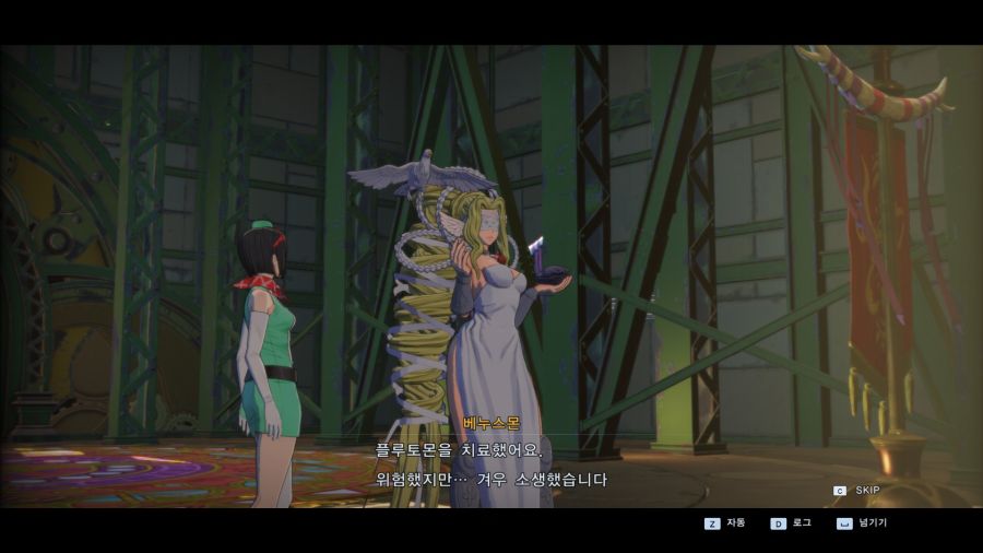 [디지몬]탐스 개십사기 서포터_6.jpg