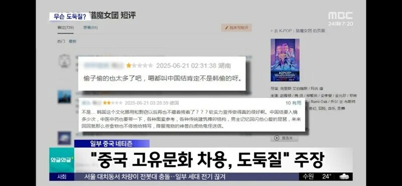 중국 드라마 근황_3.png