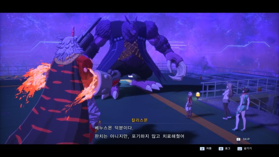 [디지몬]탐스 개십사기 서포터_8.jpg