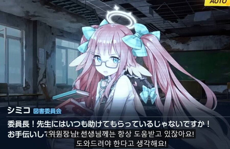 블루아카) 일섭] 우이 히나타보니 지금도 웃기긴 하네_1.png