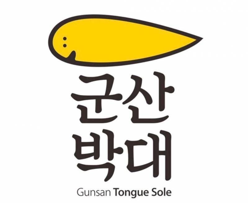 디자인이 간단하지만 핵심적인 특징을 넣은 마스코트_2.jpg