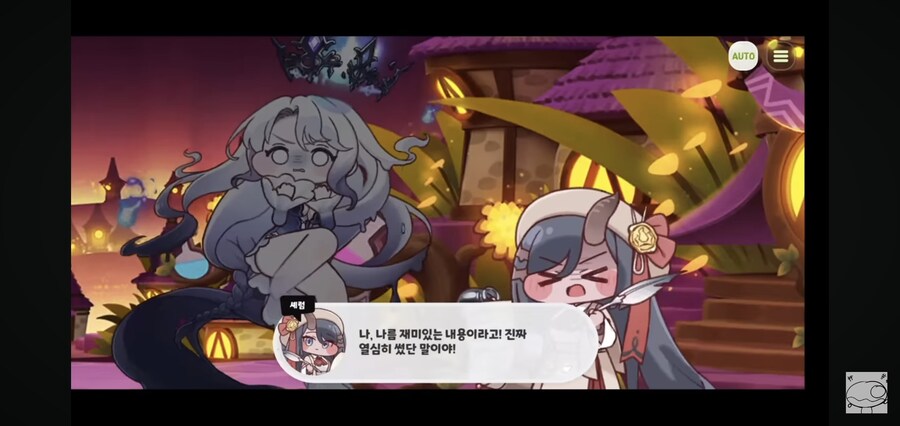 트릭컬)스포)셰럼 횡설수설하는거 너무 폐급같으면서 귀엽지않냐_2.jpg