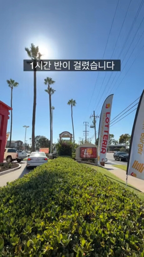 미국 롯데리아를 사람들이 줄서서먹던이유_3.jpg