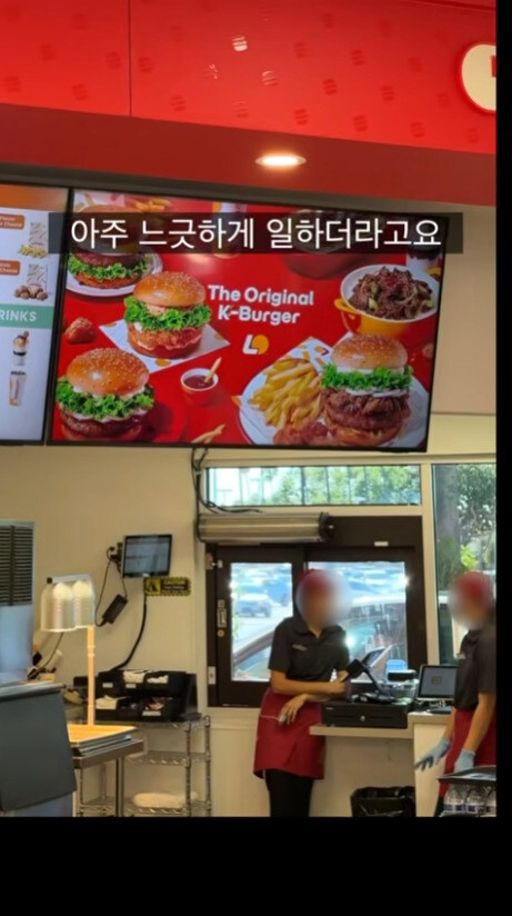 미국 롯데리아를 사람들이 줄서서먹던이유_6.jpg