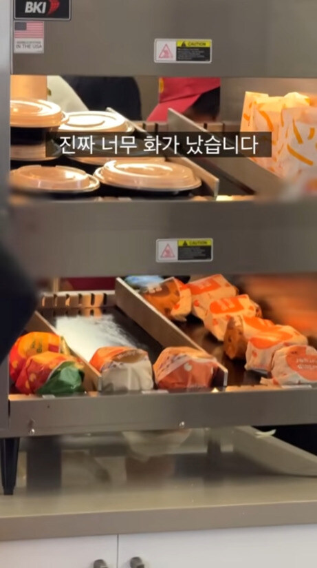 미국 롯데리아를 사람들이 줄서서먹던이유_8.jpg