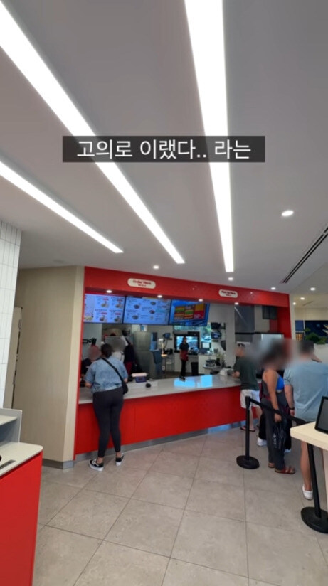 미국 롯데리아를 사람들이 줄서서먹던이유_10.jpg