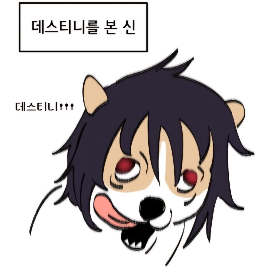 건담)??? : 내 데스티니 플랜은 옳았다._1.jpg