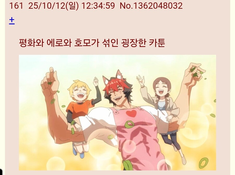 젠레스)마나토가 ㄹㅇ 두려운 이유_1.jpg
