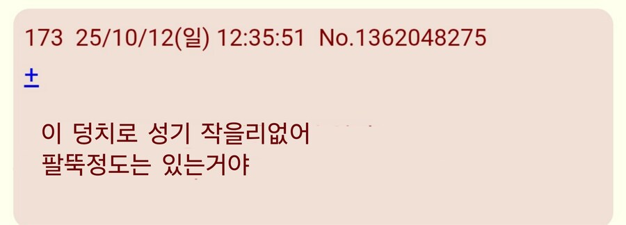 젠레스)마나토가 ㄹㅇ 두려운 이유_2.png