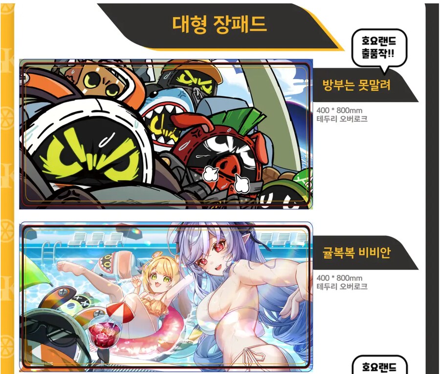 원신, 스타레일, 젠레스) 이런거 올려도 되나 싶긴 한데.._2.png