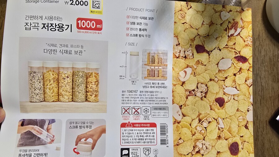 아...망했다..._1.jpg