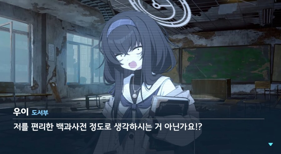 [블루아카] 일섭 스포) 우이 너무 유명인 아니냐_7.png