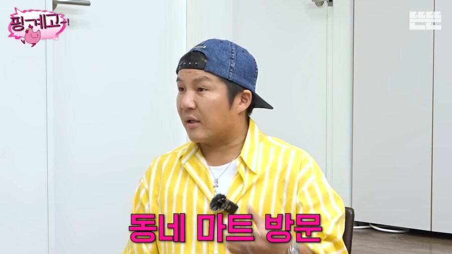 조세호가 허니버터 칩을 품절 대란 때 구했던 썰_2.png