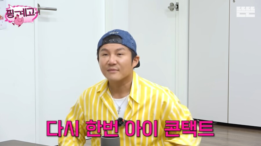 조세호가 허니버터 칩을 품절 대란 때 구했던 썰_6.png