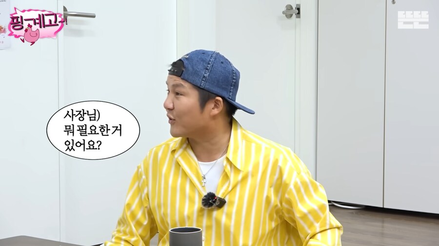 조세호가 허니버터 칩을 품절 대란 때 구했던 썰_7.png