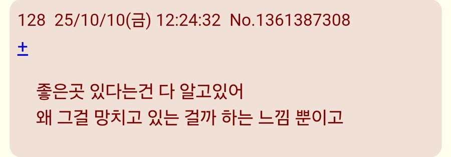 체인소맨)1기 애니 일본 반응들_11.jpg