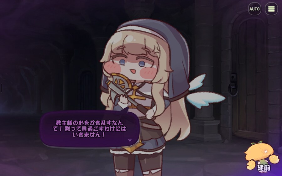 [トリッカル] 스포) 빡친 네르_3.jpg