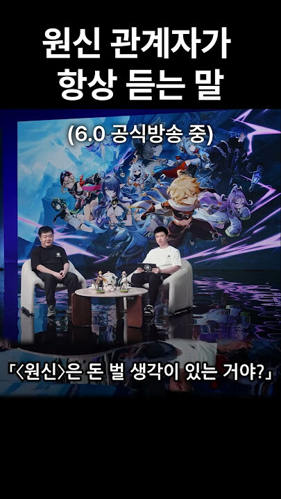원신) 대체 이거 누가 생각한 멘트임?ㅋㅋㅋㅋㅋㅋㅋ_1.jpg