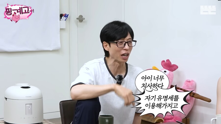 조세호가 허니버터 칩을 품절 대란 때 구했던 썰_10.png