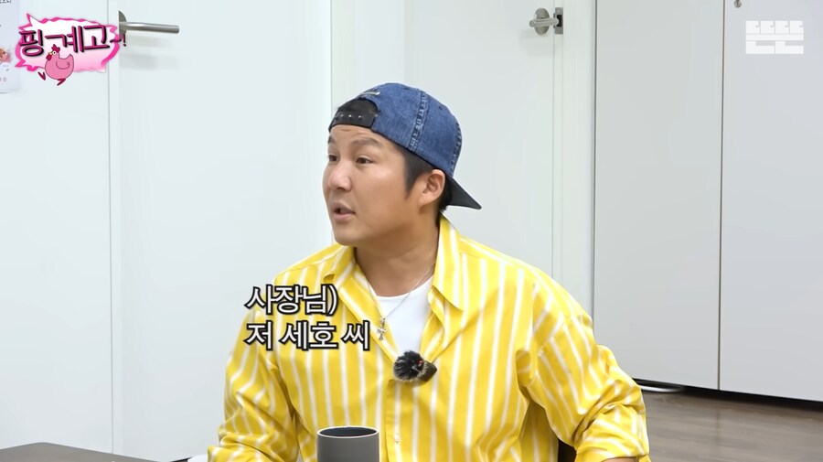 조세호가 허니버터 칩을 품절 대란 때 구했던 썰_14.png
