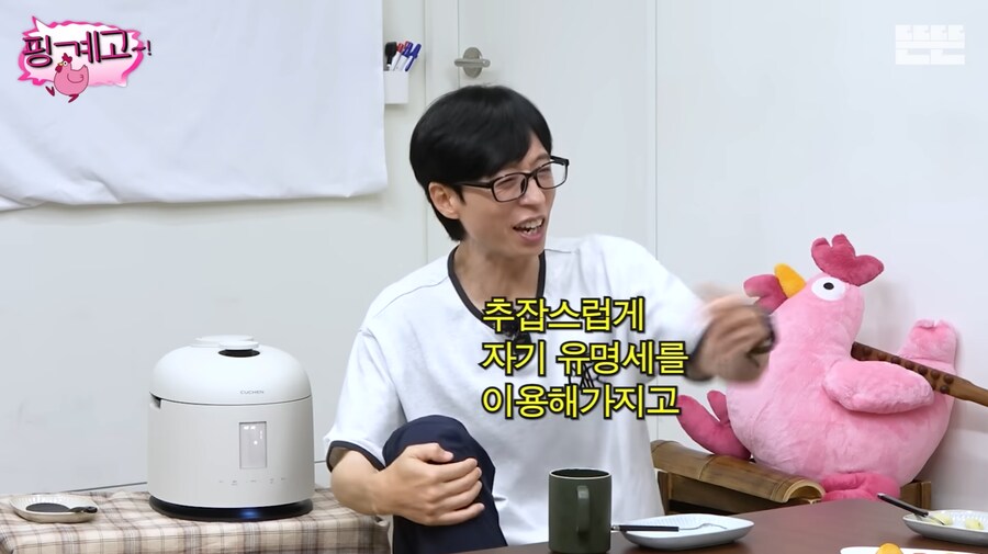 조세호가 허니버터 칩을 품절 대란 때 구했던 썰_19.png