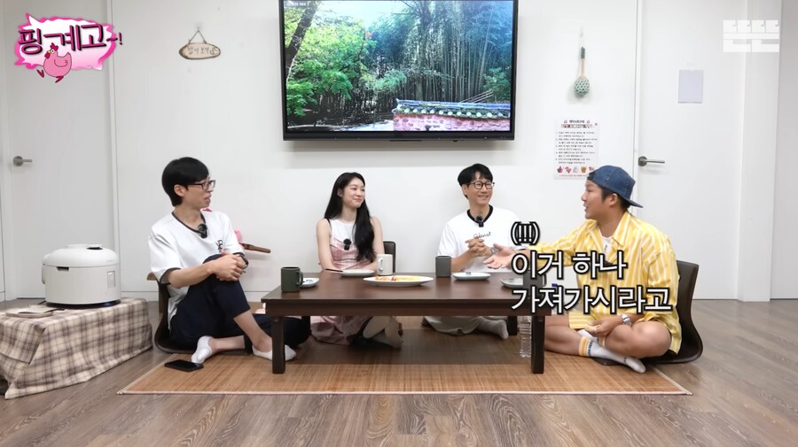 조세호가 허니버터 칩을 품절 대란 때 구했던 썰_24.png