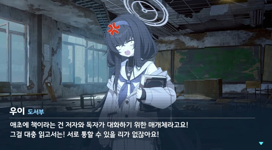 [블루아카] 일섭 스포) 우이 너무 유명인 아니냐_8.png