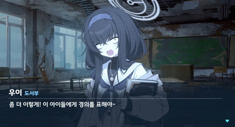 [블루아카] 일섭 스포) 우이 너무 유명인 아니냐_9.png