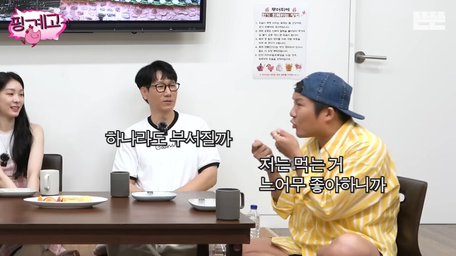 조세호가 허니버터 칩을 품절 대란 때 구했던 썰_34.png