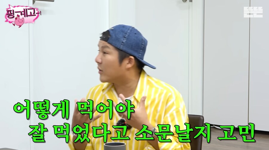 조세호가 허니버터 칩을 품절 대란 때 구했던 썰_35.png
