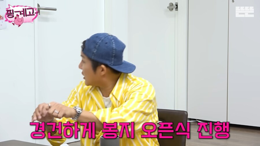조세호가 허니버터 칩을 품절 대란 때 구했던 썰_38.png