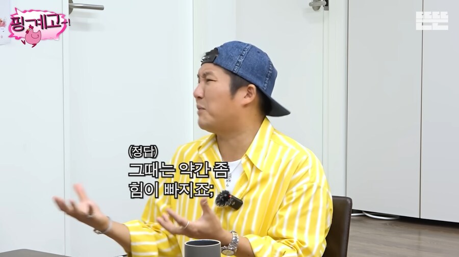 조세호가 허니버터 칩을 품절 대란 때 구했던 썰_46.png