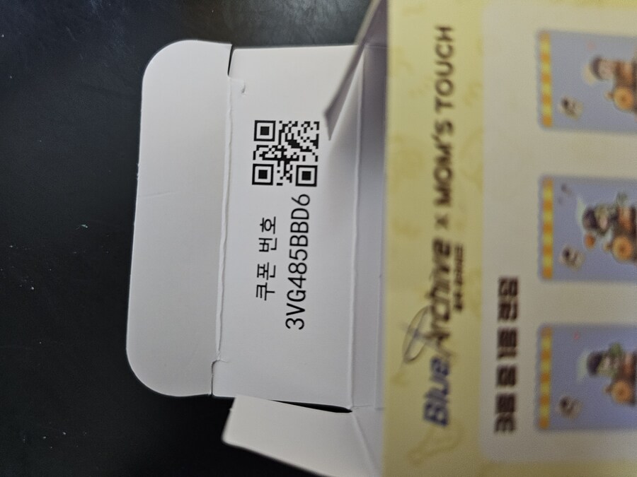 아씨 씹조미 중복_2.jpg