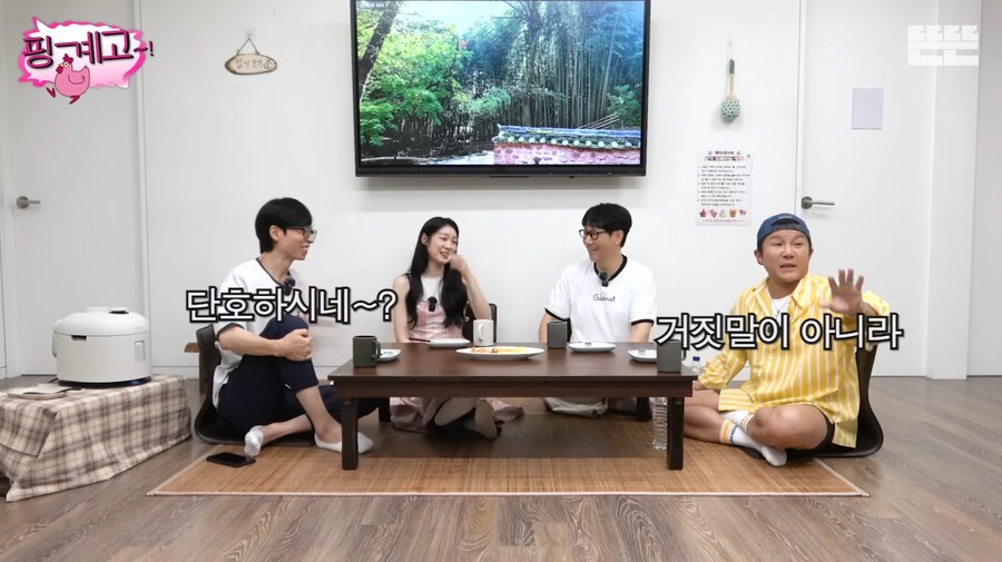 조세호가 허니버터 칩을 품절 대란 때 구했던 썰_52.png