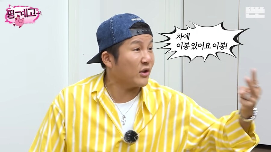 조세호가 허니버터 칩을 품절 대란 때 구했던 썰_53.png