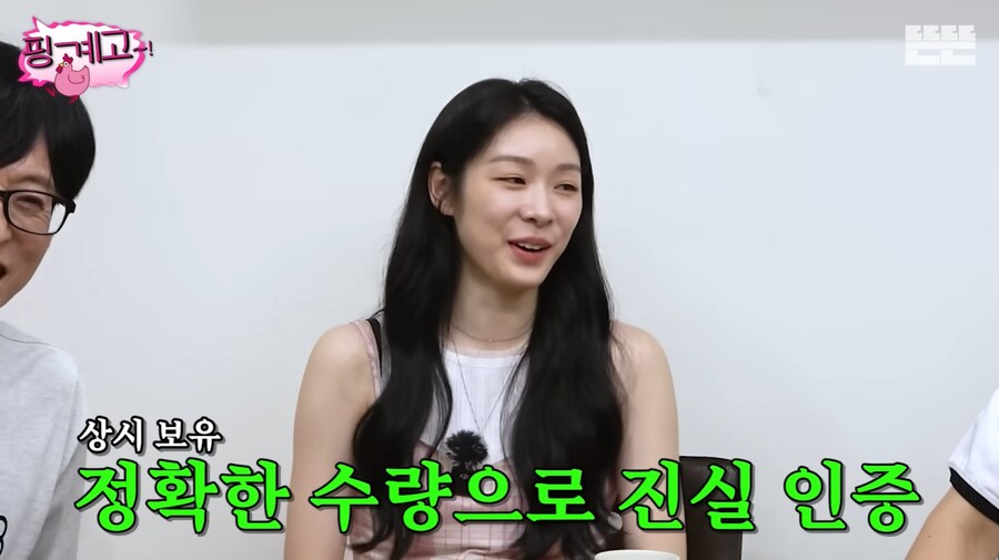 조세호가 허니버터 칩을 품절 대란 때 구했던 썰_54.png
