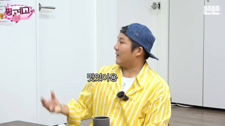 조세호가 허니버터 칩을 품절 대란 때 구했던 썰_55.png