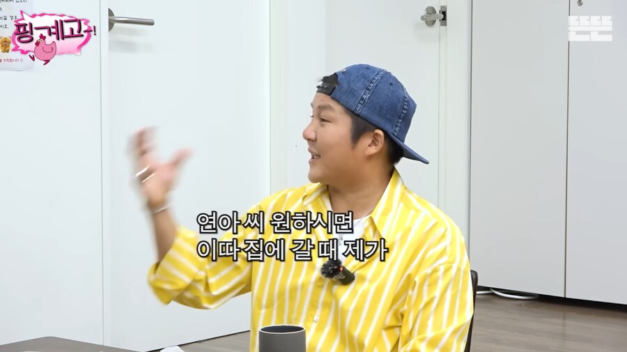 조세호가 허니버터 칩을 품절 대란 때 구했던 썰_56.png