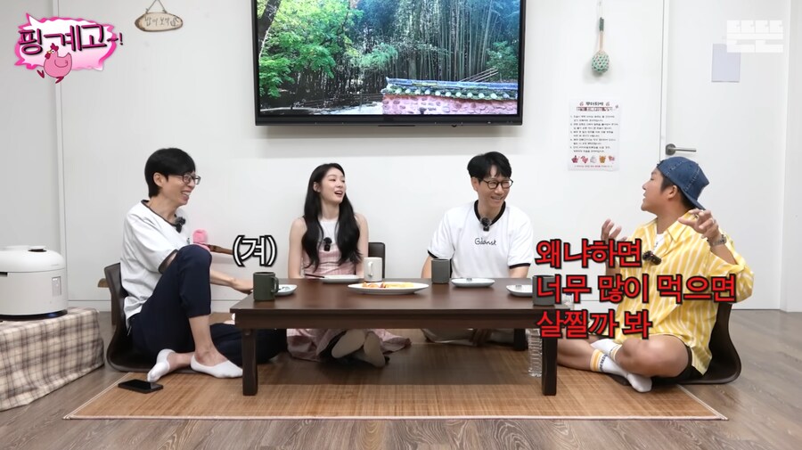 조세호가 허니버터 칩을 품절 대란 때 구했던 썰_59.png